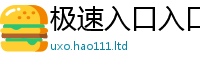 2025新澳门2025免费原料或7777788888精准新奥马会传